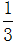 星光公考