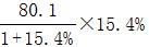 星光公考