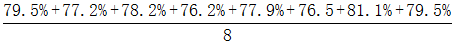 星光公考