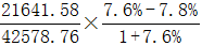 星光公考