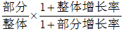 星光公考