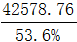星光公考