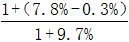 星光公考