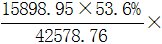星光公考