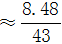星光公考