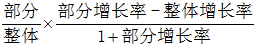 星光公考
