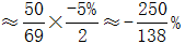 星光公考
