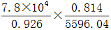 星光公考