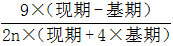 星光公考