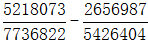 星光公考