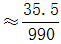 星光公考