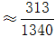 星光公考