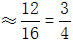 星光公考