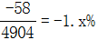 星光公考