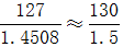 星光公考