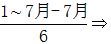 星光公考