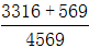 星光公考