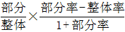 星光公考
