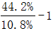 星光公考