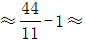 星光公考
