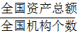 星光公考