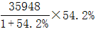 星光公考