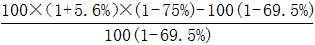 星光公考