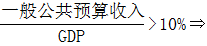 星光公考