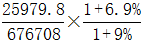 星光公考