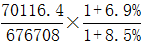 星光公考