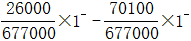 星光公考