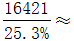 星光公考