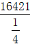 星光公考