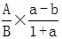 星光公考