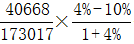 星光公考