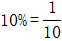 星光公考