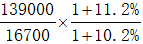 星光公考