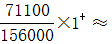 星光公考