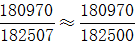 星光公考