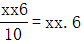 星光公考