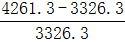 星光公考