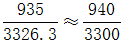 星光公考