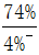 星光公考