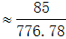 星光公考