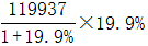 星光公考