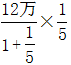星光公考