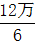 星光公考