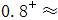 星光公考