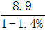 星光公考