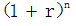 星光公考